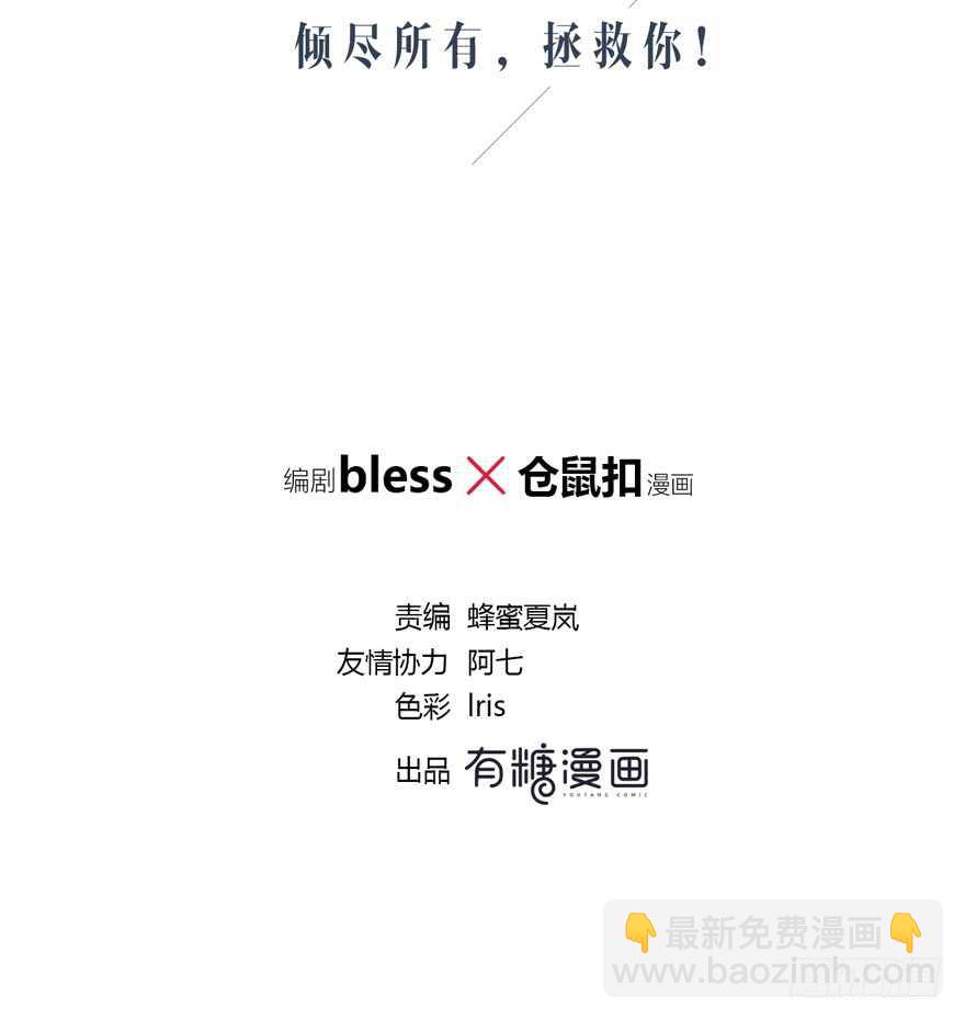 戛然而止-第134话