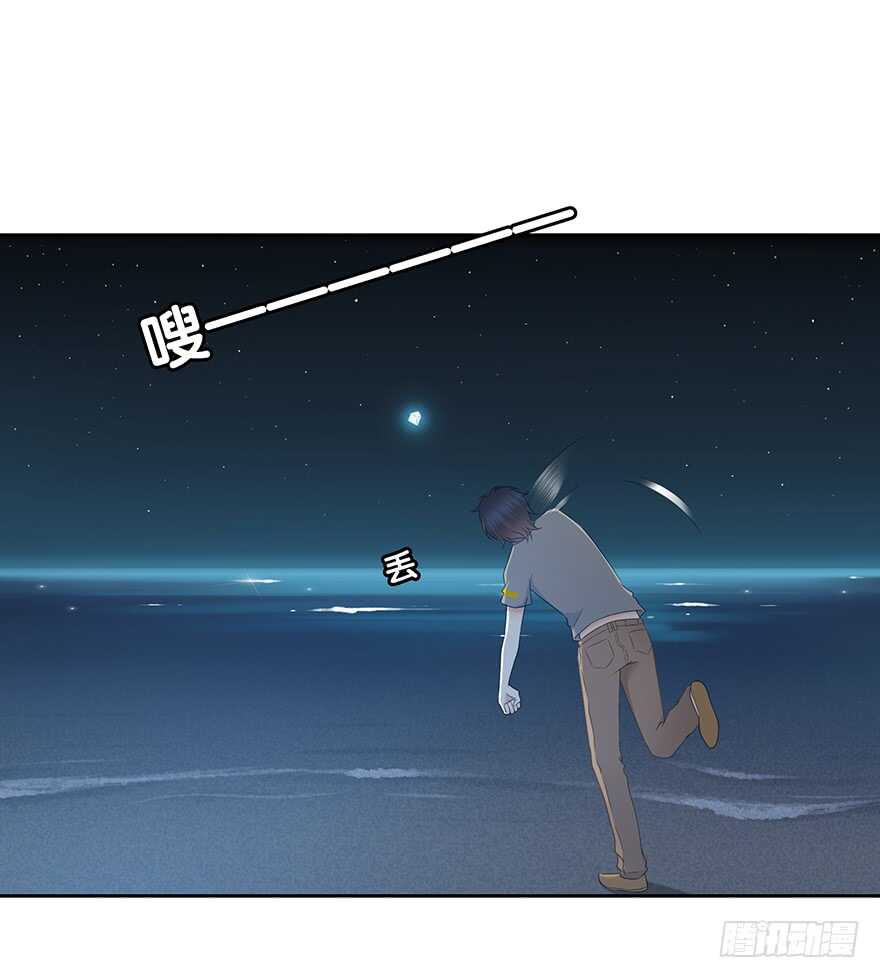 戛然而止-第134话