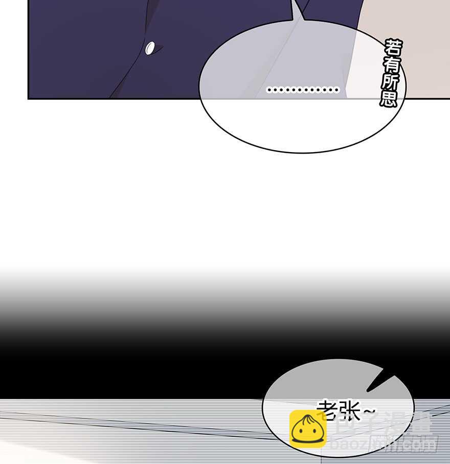 入职(1/2)-第136话