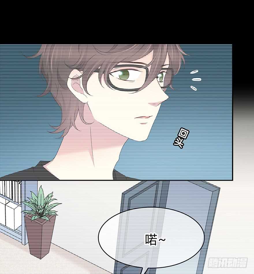 入职(1/2)-第136话