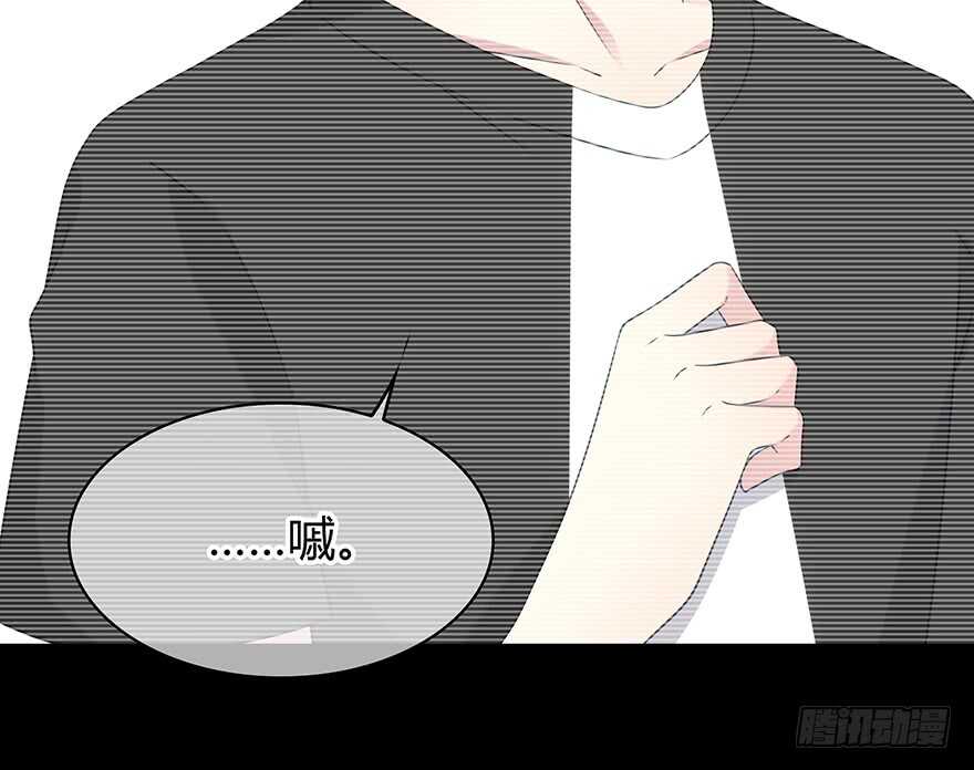 入职(1/2)-第136话