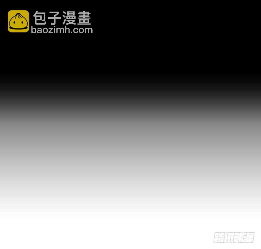 入职(1/2)-第136话