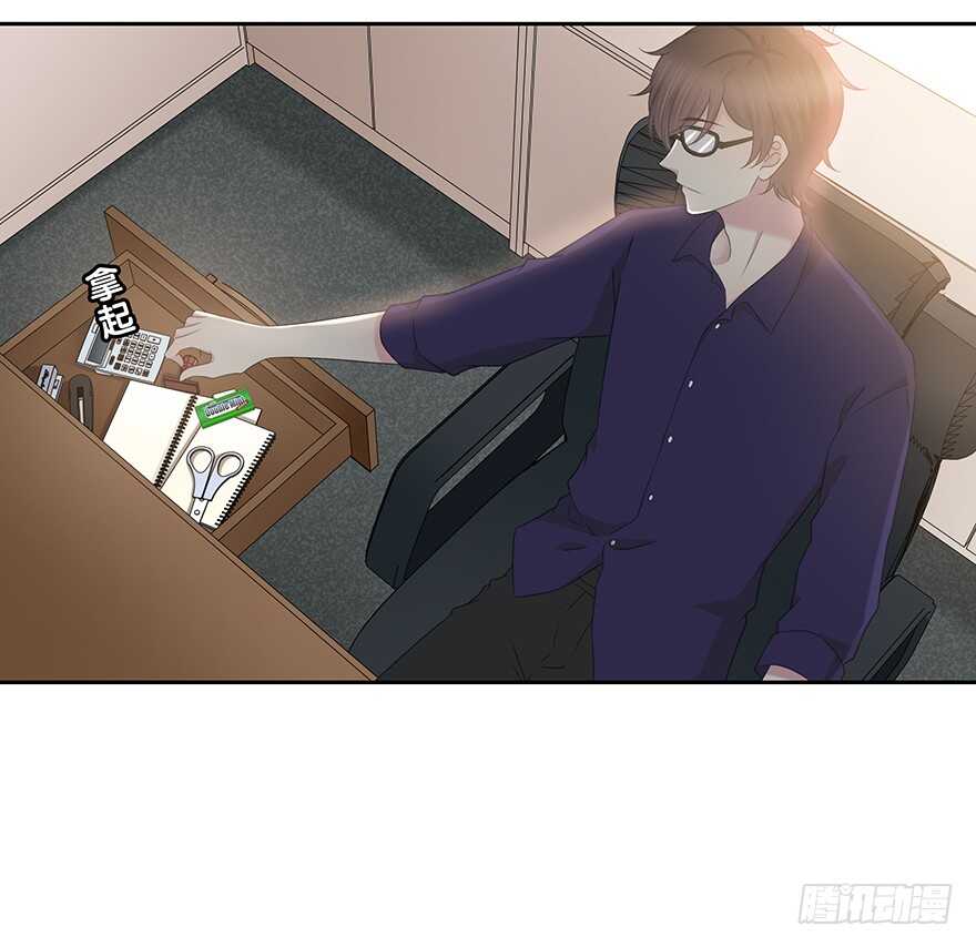 入职(1/2)-第136话