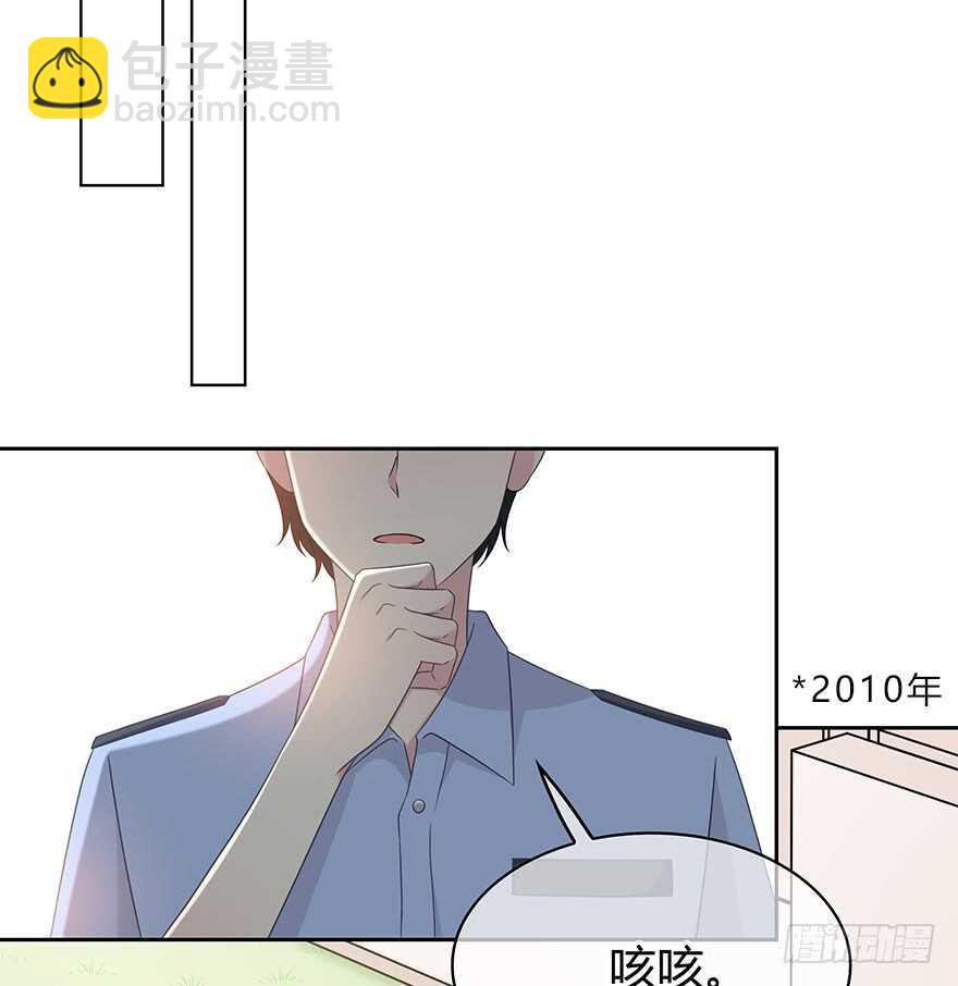 入职(1/2)-第136话