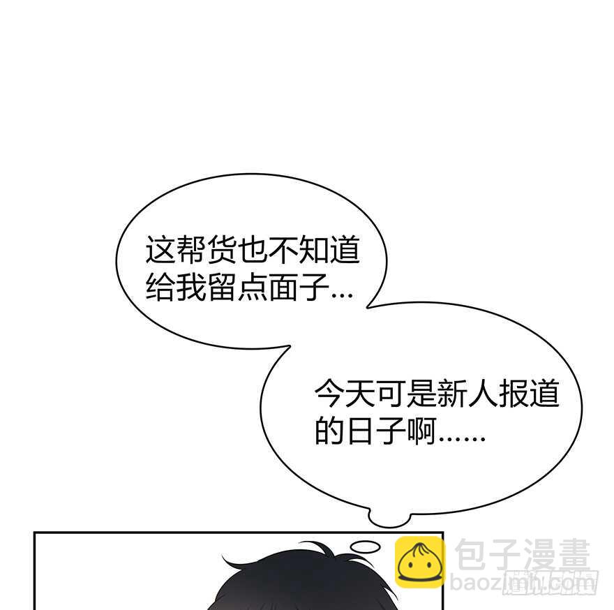 入职(1/2)-第136话