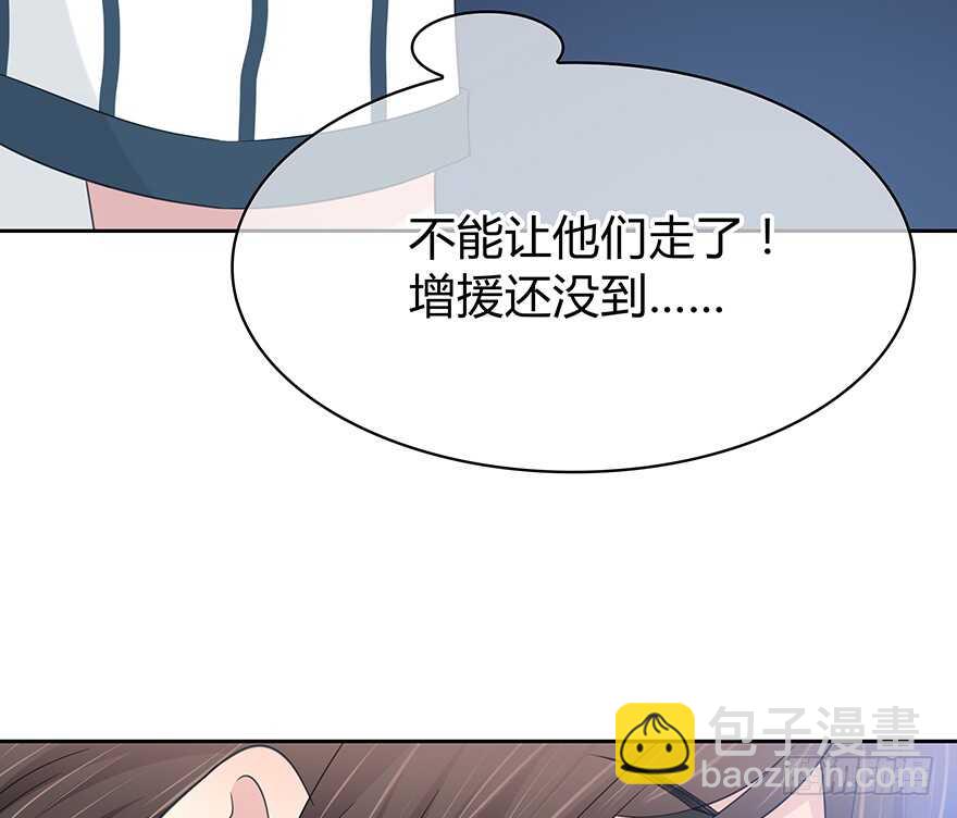 第一把枪(1/2)-第138话