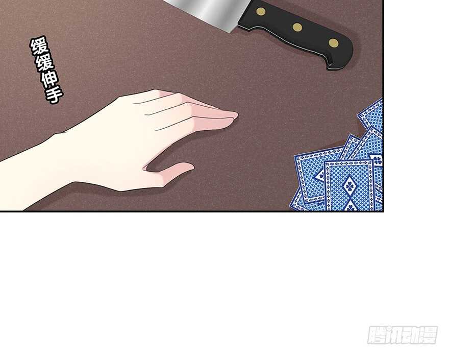 第一把枪(1/2)-第138话