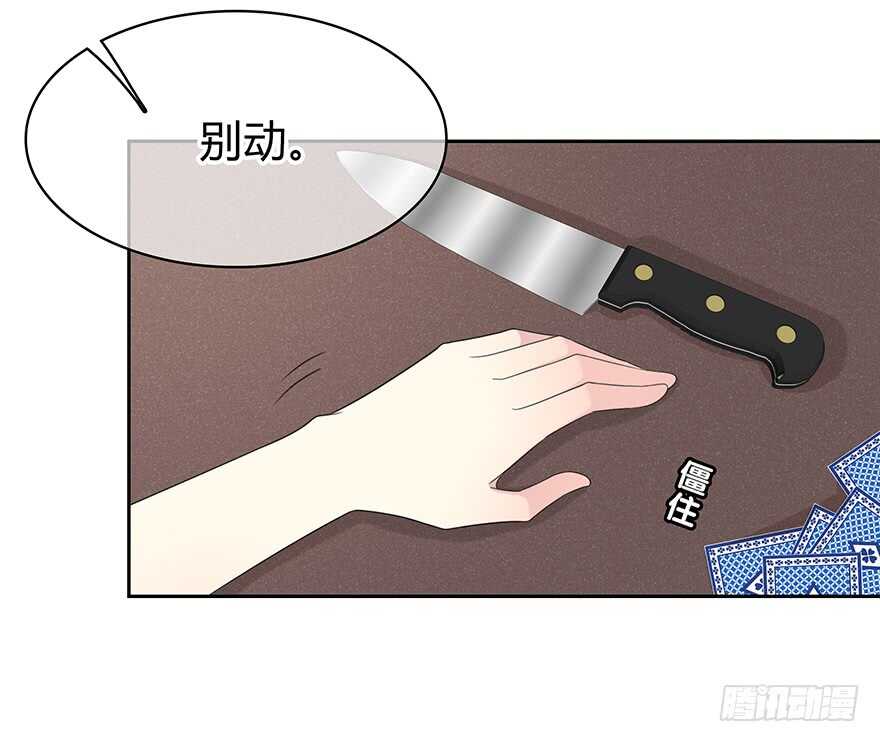 第一把枪(1/2)-第138话