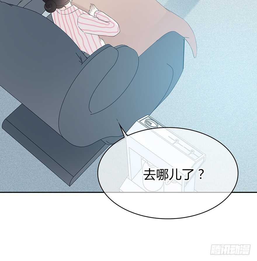 你在哪？(1/2)-第140话