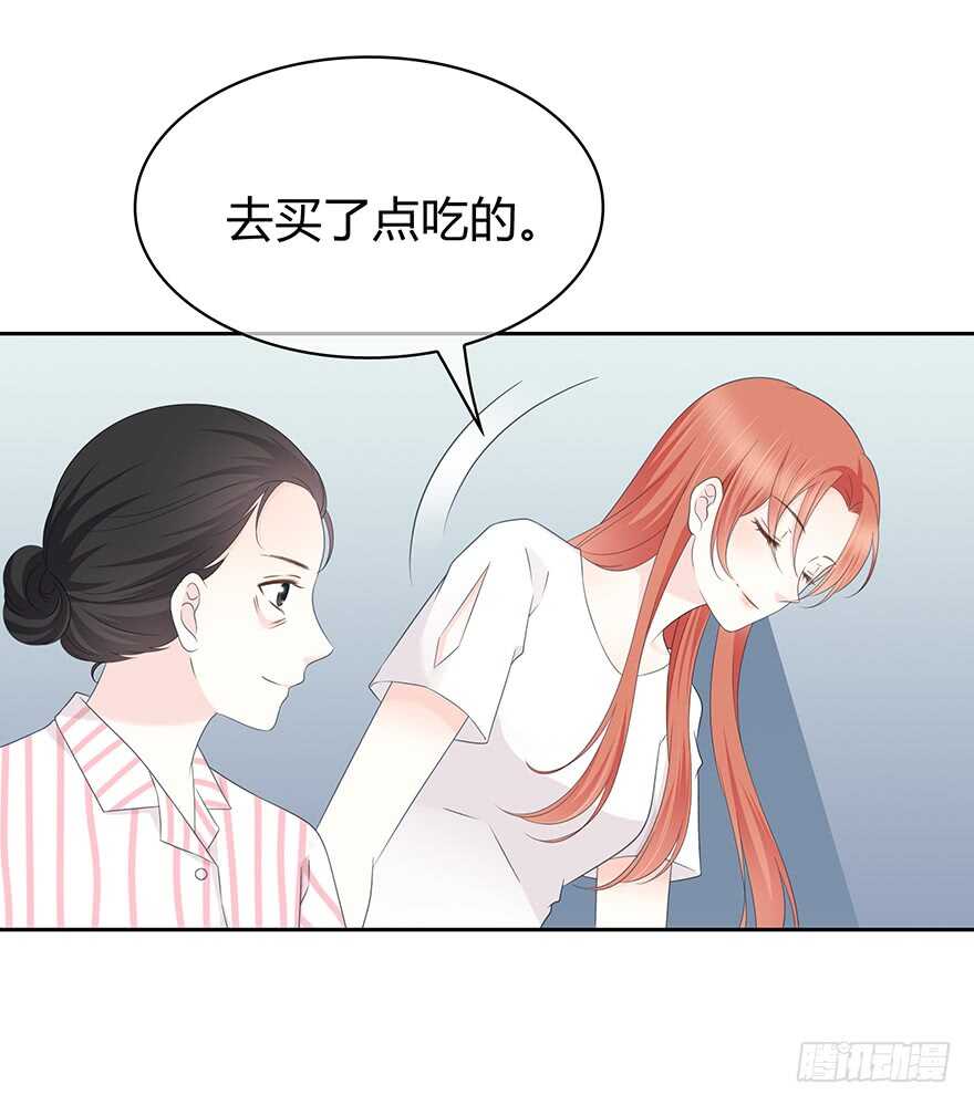 你在哪？(1/2)-第140话