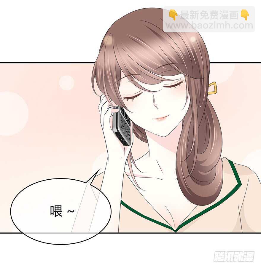 你在哪？(1/2)-第140话