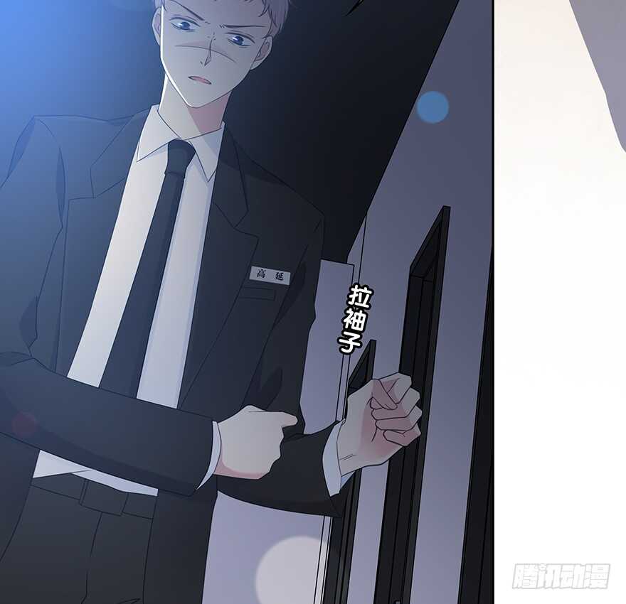 你们找她干什么？！(1/2)-第144话