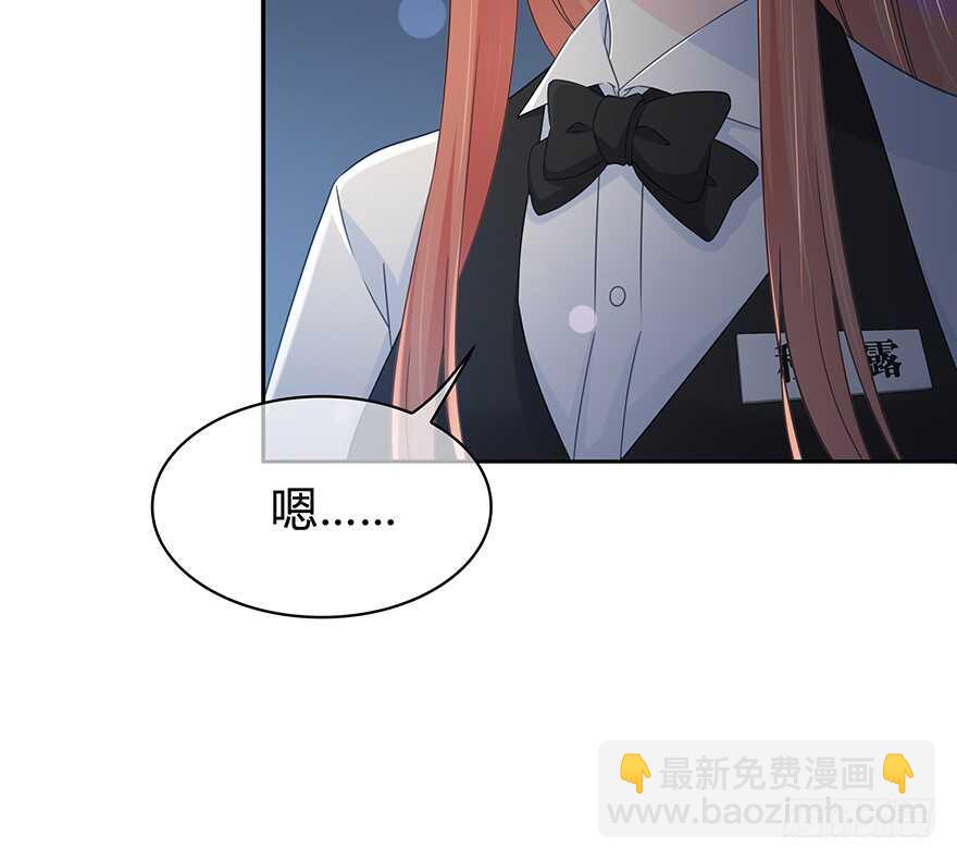 你们找她干什么？！(1/2)-第144话