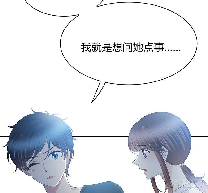 你们找她干什么？！(1/2)-第144话