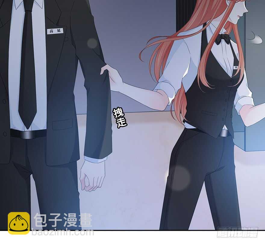 你们找她干什么？！(1/2)-第144话