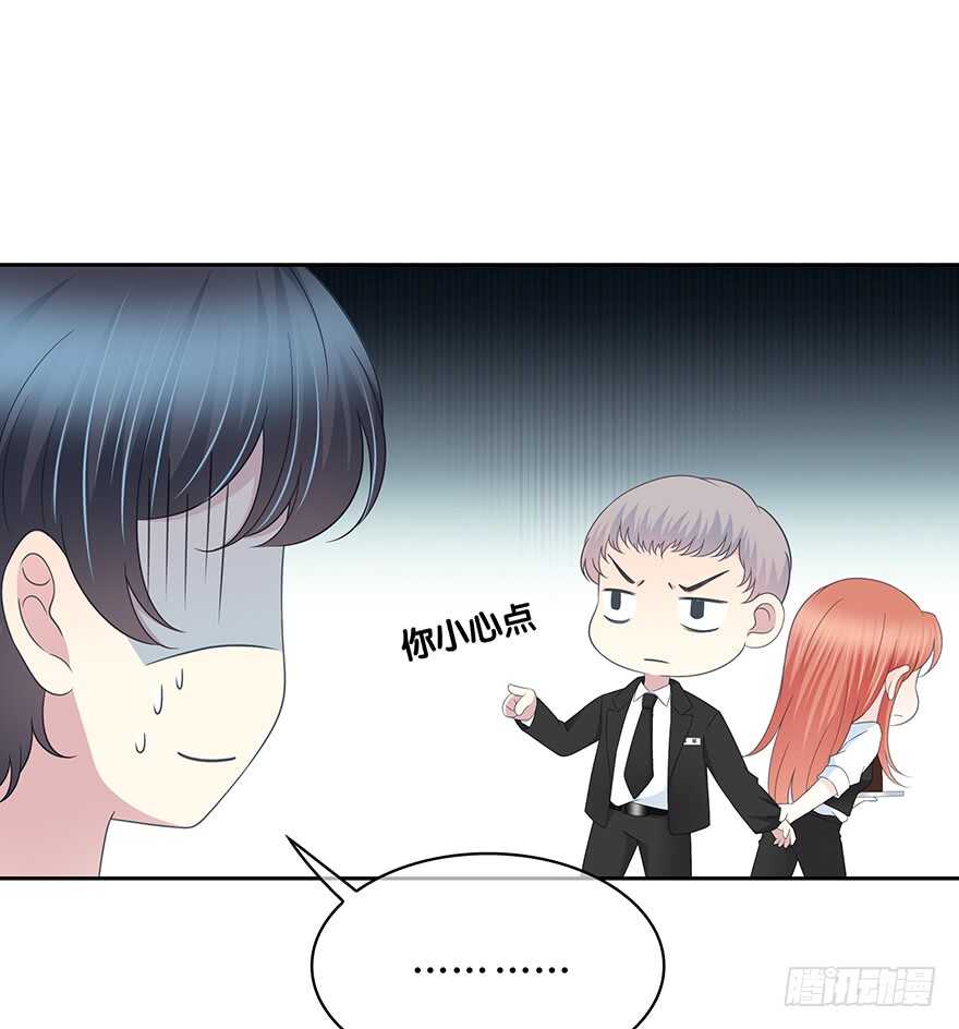 你们找她干什么？！(1/2)-第144话