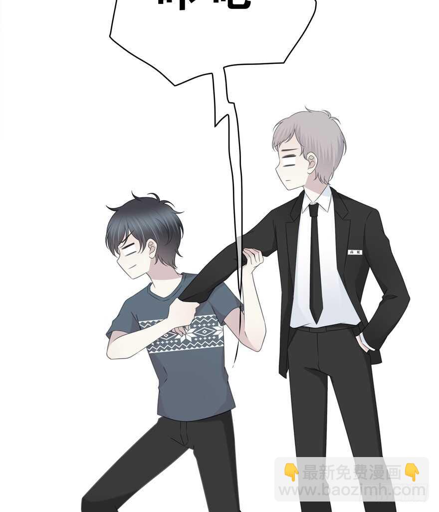 你们找她干什么？！(1/2)-第144话