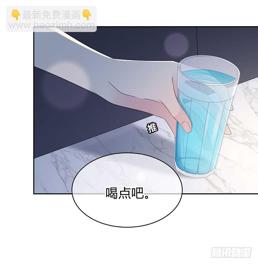 你们找她干什么？！(1/2)-第144话