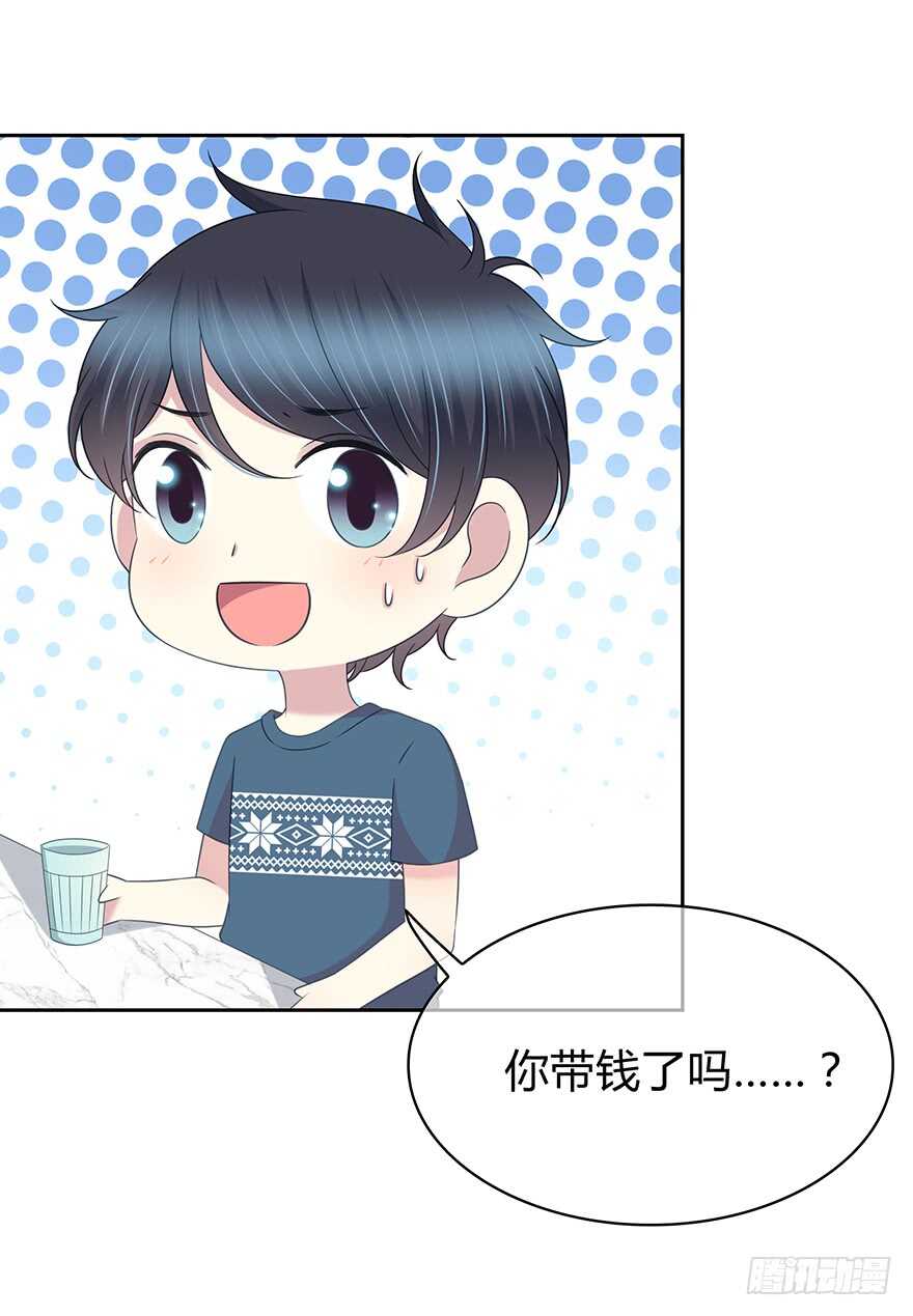 你们找她干什么？！(1/2)-第144话