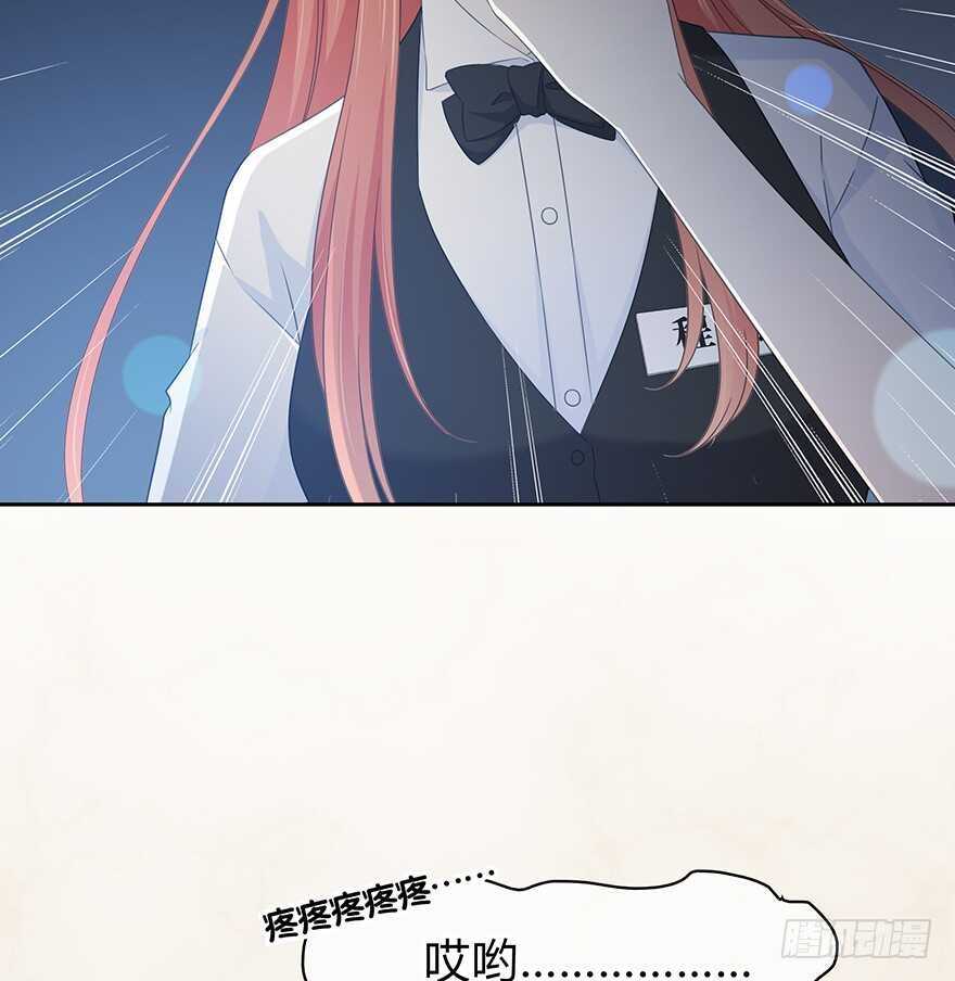 你们找她干什么？！(1/2)-第144话