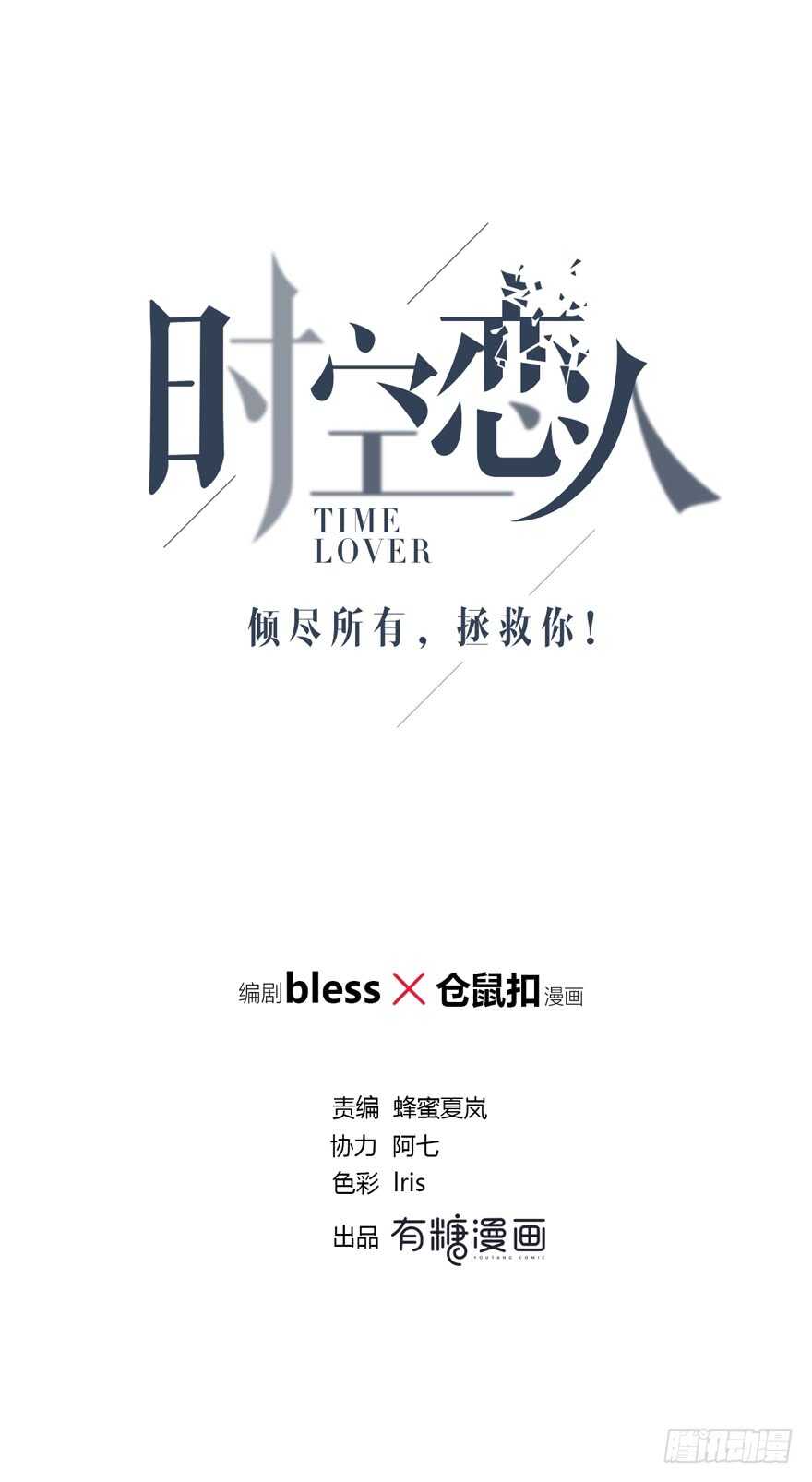 一开始就变了吗？(1/2)-第146话