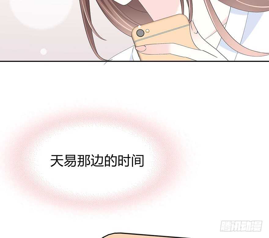 一开始就变了吗？(1/2)-第146话