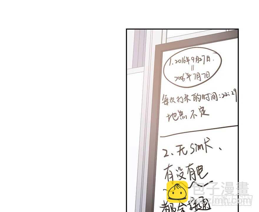 一开始就变了吗？(1/2)-第146话