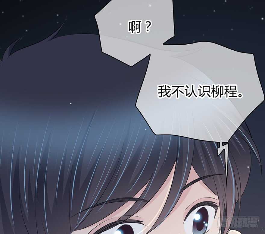 一开始就变了吗？(1/2)-第146话