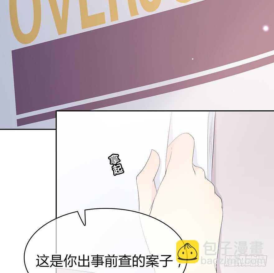 一开始就变了吗？(1/2)-第146话