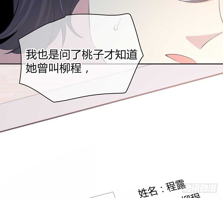 一开始就变了吗？(1/2)-第146话