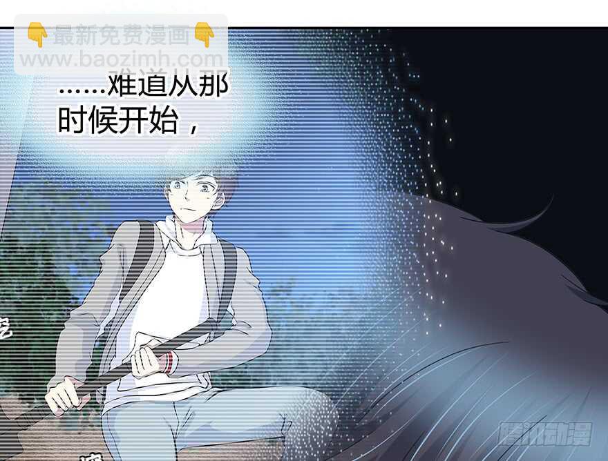 一开始就变了吗？(1/2)-第146话