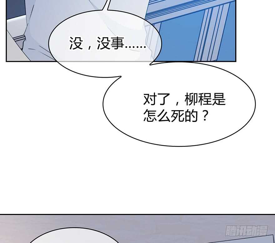 一开始就变了吗？(1/2)-第146话