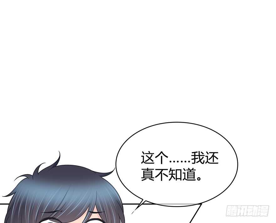 一开始就变了吗？(1/2)-第146话