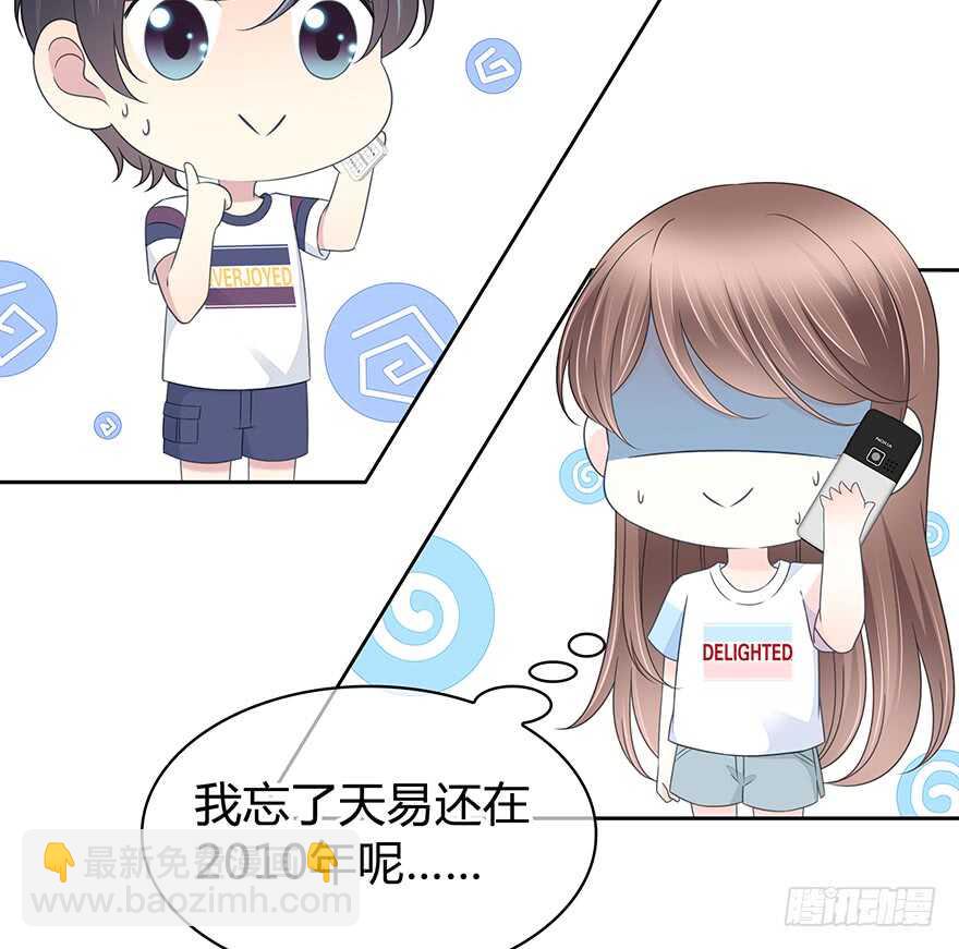 一开始就变了吗？(1/2)-第146话