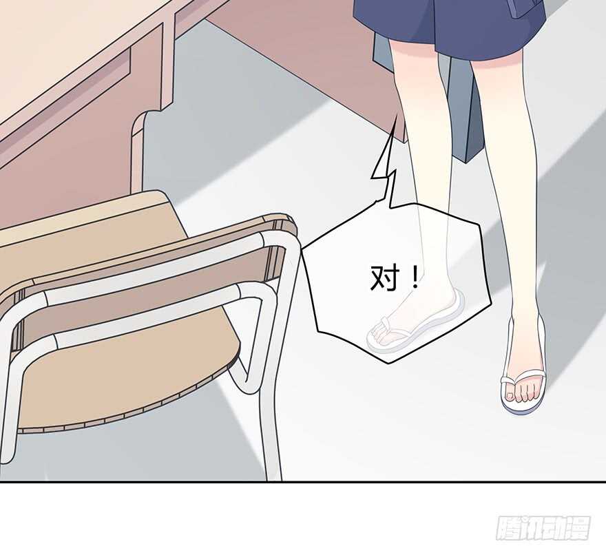 一开始就变了吗？(1/2)-第146话