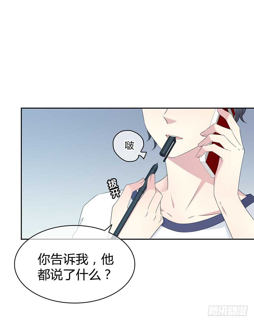 一开始就变了吗？(1/2)-第146话