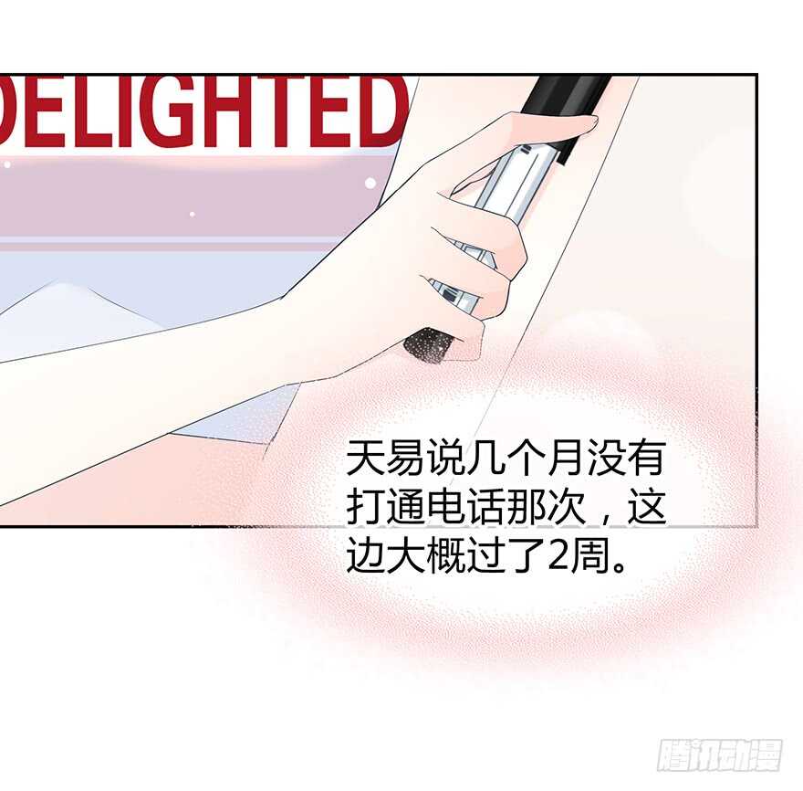 一开始就变了吗？(1/2)-第146话