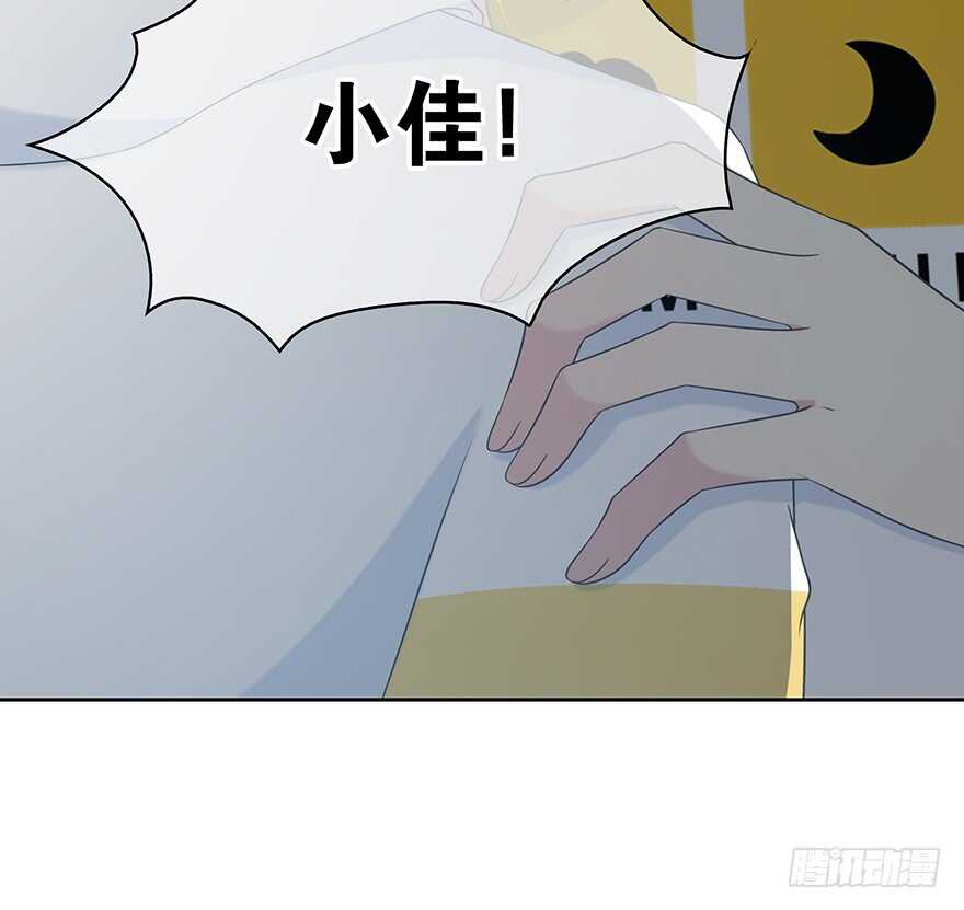 我只想紧紧的抱着你-第148话