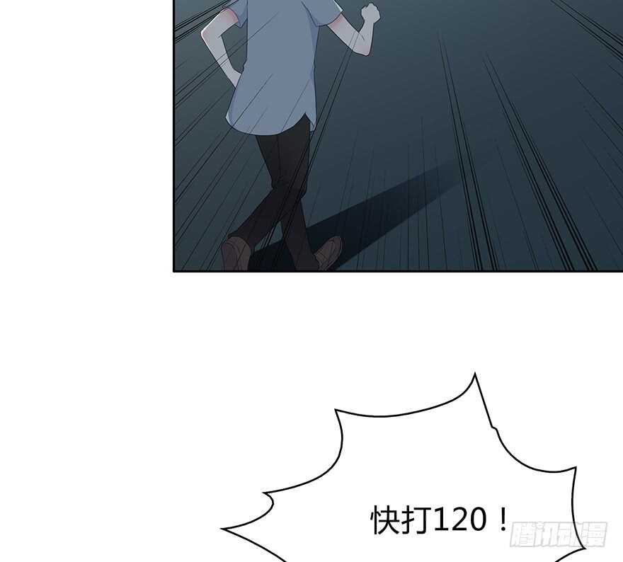 我只想紧紧的抱着你-第148话