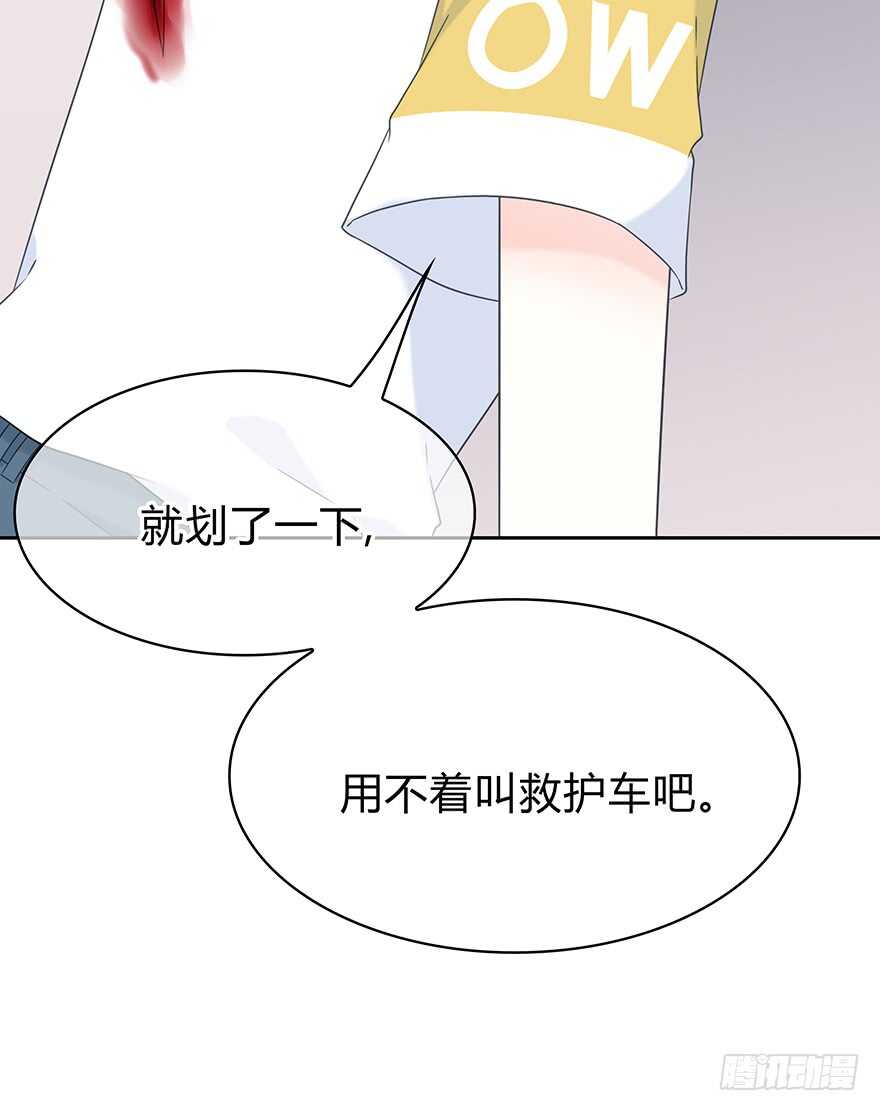 我只想紧紧的抱着你-第148话