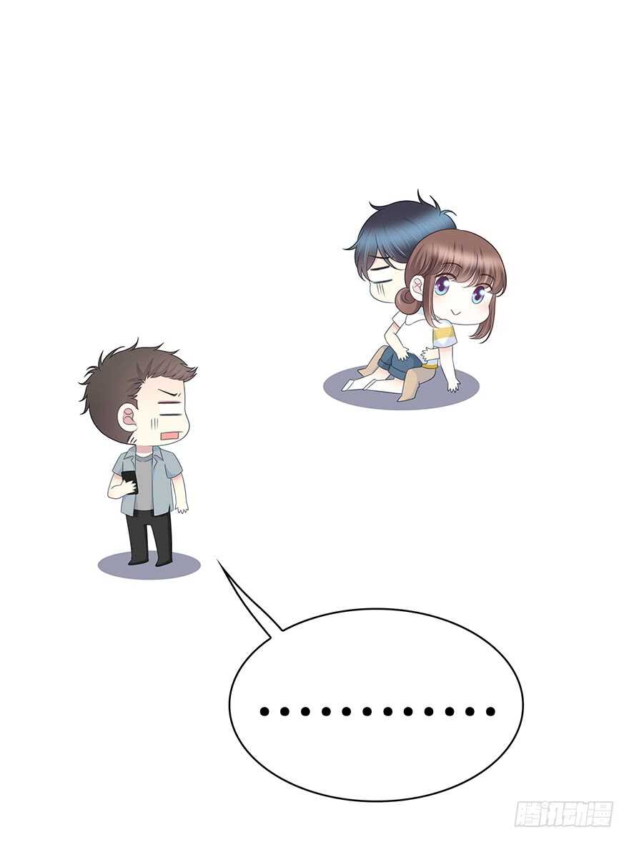 我只想紧紧的抱着你-第148话