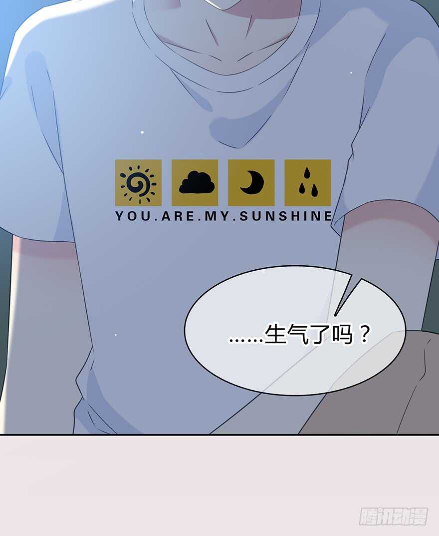 我只想紧紧的抱着你-第148话