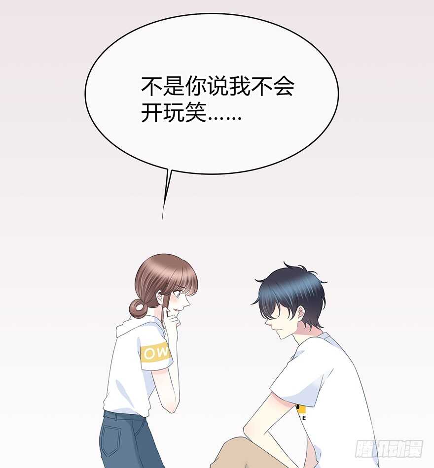 我只想紧紧的抱着你-第148话