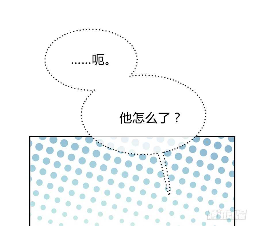 我只想紧紧的抱着你-第148话