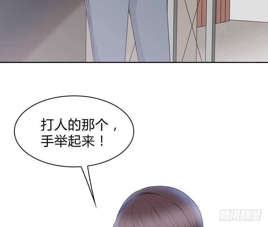 凶手？(1/2)-第152话