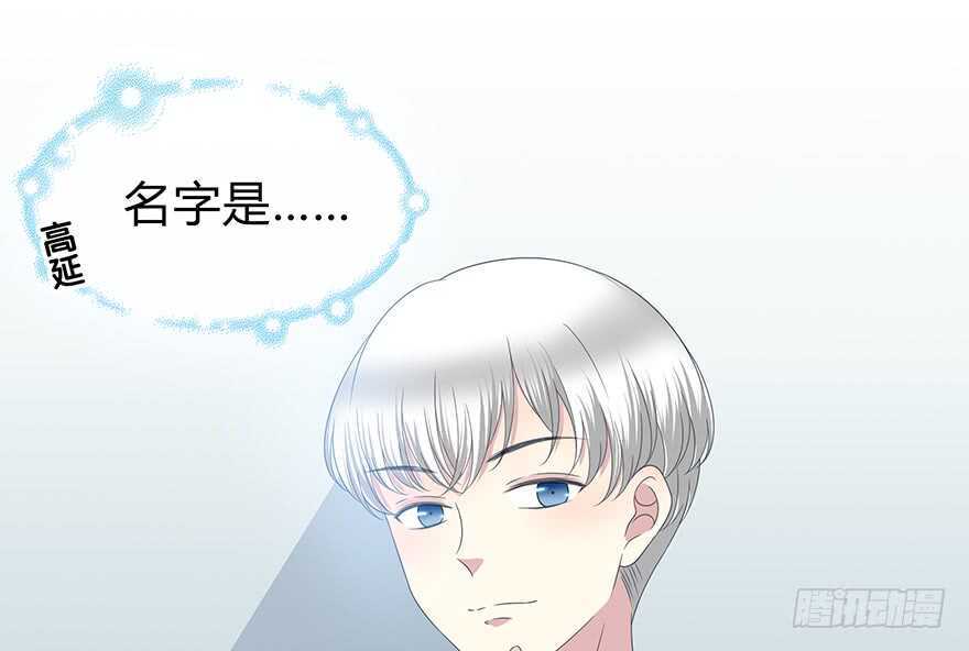 凶手？(1/2)-第152话