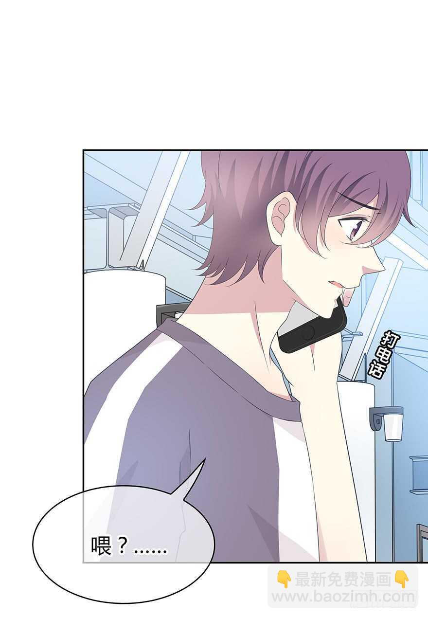 凶手？(1/2)-第152话