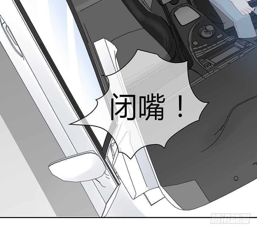 凶手？(1/2)-第152话