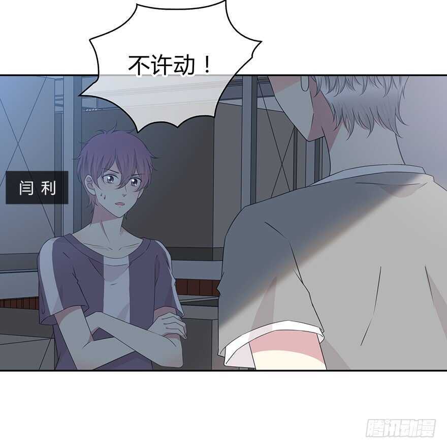 凶手？(1/2)-第152话