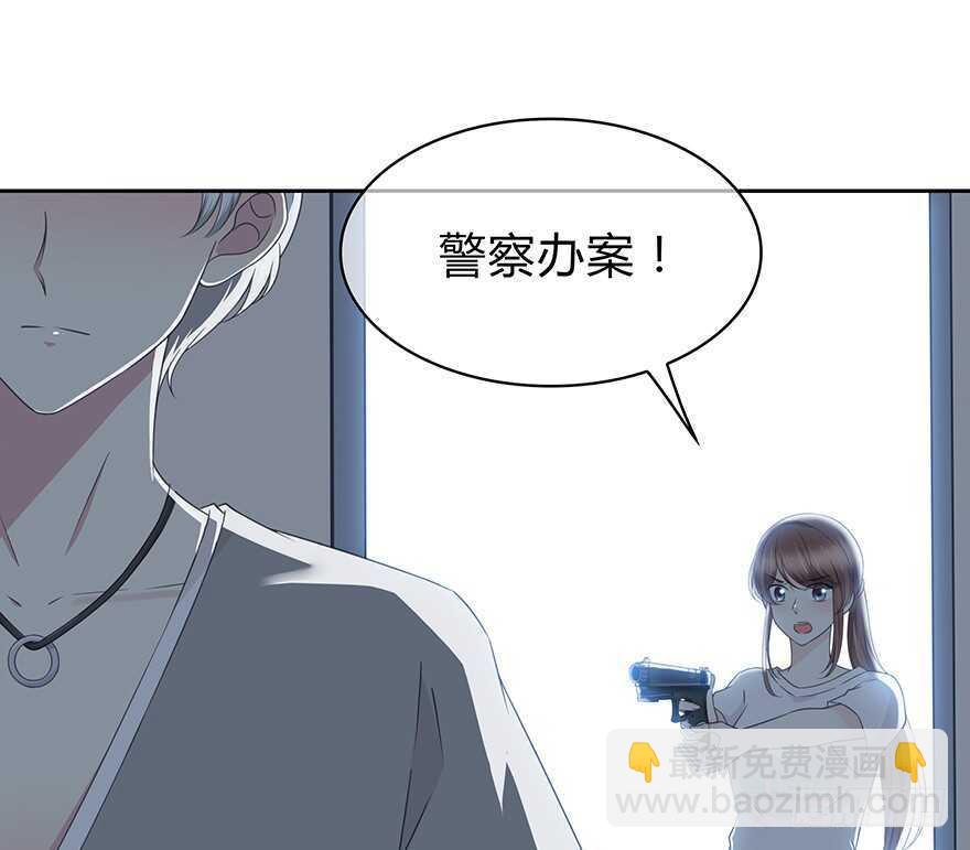 凶手？(1/2)-第152话